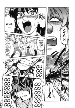 Page 44 of Miko to Yajuu - Death Panda