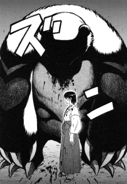 Page 45 of Miko to Yajuu - Death Panda