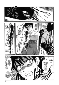 Page 73 of Miko to Yajuu - Death Panda