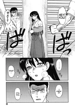 Page 77 of Miko to Yajuu - Death Panda