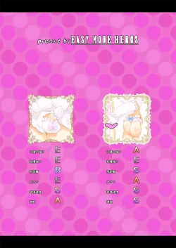 Page 24 of お〇ん〇んお掃除しながら元帥タッチ攻略