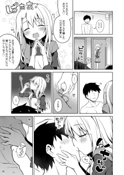 Page 6 of Illya to Motto Kimochiyoku Narou