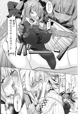 Page 4 of Onee-san Gumi de Muramura Gaman