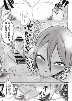 Page 9 of Quiz! Shiomi Shuko to no SEX Nannichi Gaman Dekirude Show!?