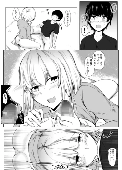 Page 11 of Toshiue no Onee-san to Tsukiatte Nikkagetsu ga Tachimashita