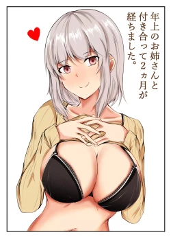 Page 1 of Toshiue no Onee-san to Tsukiatte Nikkagetsu ga Tachimashita