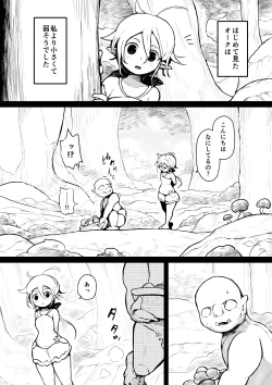 Page 2 of Elf to Orc no Otoshigoro