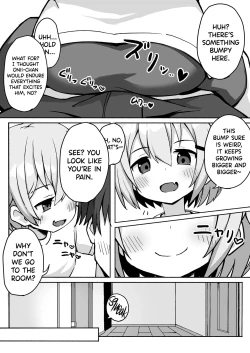 Page 8 of Imouto-chan ni Shiborarechau Hon | A Book About Being Squeezed by Your Little Sister
