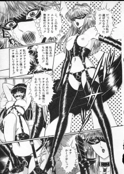 Page 146 of Lady Eccentric