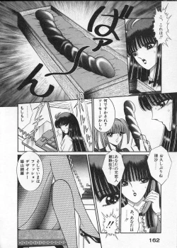 Page 163 of Lady Eccentric