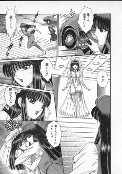 Page 168 of Lady Eccentric