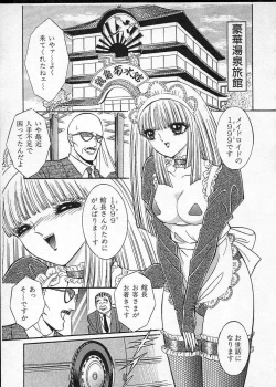 Page 194 of Lady Eccentric