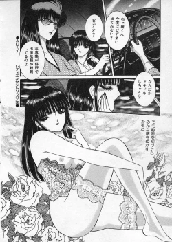 Page 23 of Lady Eccentric