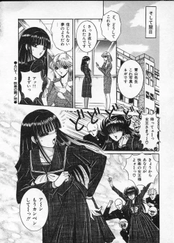 Page 61 of Lady Eccentric