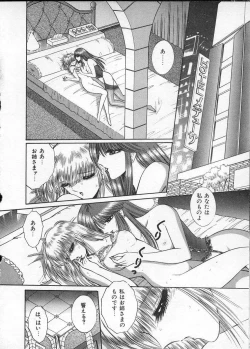 Page 63 of Lady Eccentric