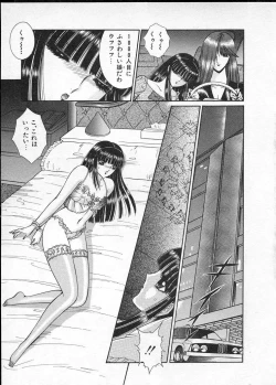 Page 72 of Lady Eccentric