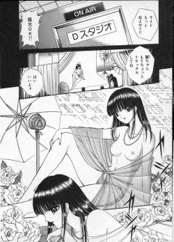 Page 7 of Lady Eccentric