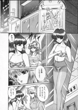 Page 81 of Lady Eccentric