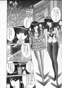 Page 85 of Lady Eccentric