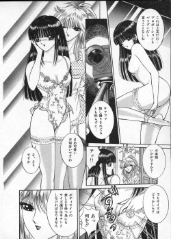 Page 89 of Lady Eccentric