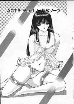 Page 98 of Lady Eccentric