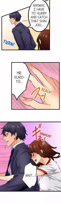 Page 116 of Just the Tip Inside is Not Sex Ch.36/36Completed