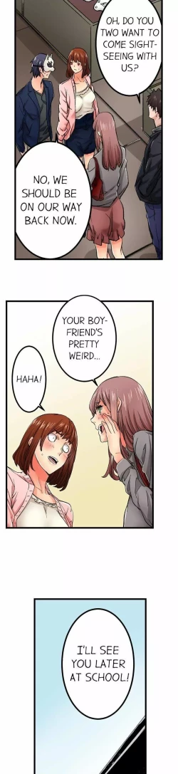 Page 260 of Just the Tip Inside is Not Sex Ch.36/36Completed