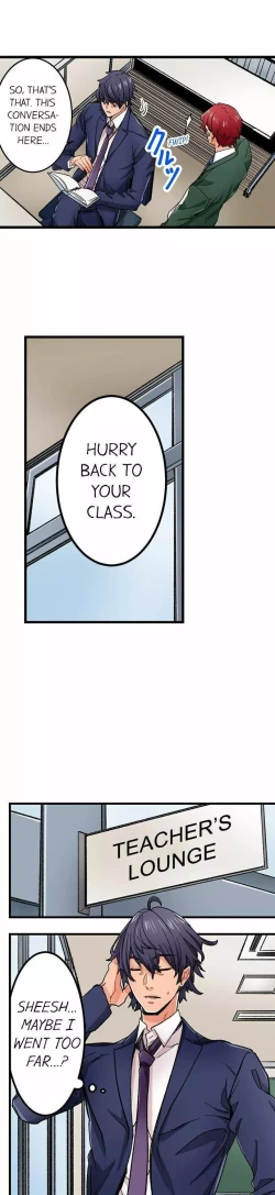 Page 591 of Just the Tip Inside is Not Sex Ch.36/36Completed