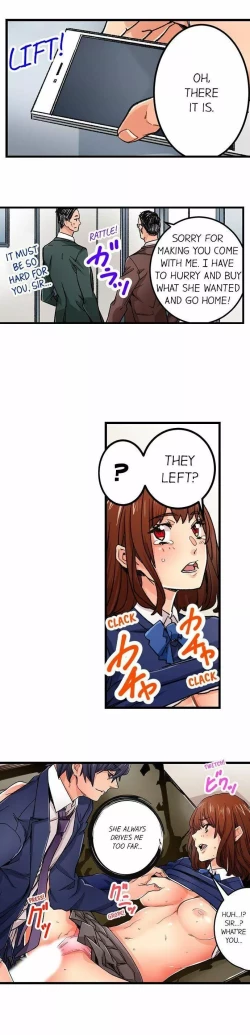 Page 620 of Just the Tip Inside is Not Sex Ch.36/36Completed