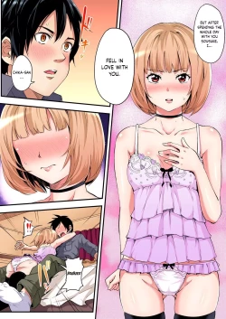 Page 12 of Gal Mama to Pakopako SEX ~ Hitozuma no Chouzetsu Teku ni Majiiki Zetchou! Ch. 3