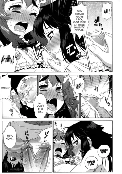 Page 207 of Avatar Trance Ch.1-12