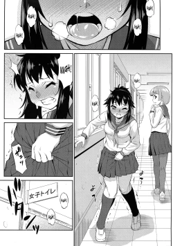 Page 249 of Avatar Trance Ch.1-12