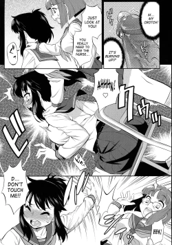 Page 253 of Avatar Trance Ch.1-12