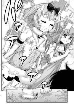 Page 290 of Avatar Trance Ch.1-12