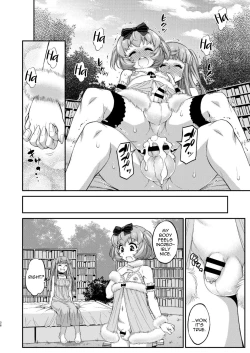 Page 308 of Avatar Trance Ch.1-12