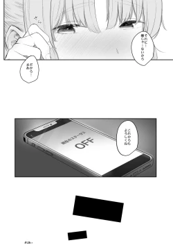 Page 30 of Switch Off