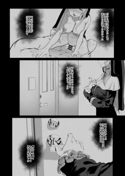 Page 24 of Switch Off