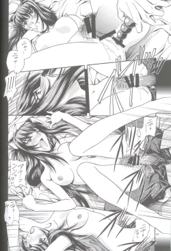 Page 63 of Soyosoyo's Works - Uraraka