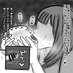 Page 21 of 【唇フェチ向け】ショタ勇者が唇お姉さん達に色仕掛け逆レイプされる即堕ち2コマ集