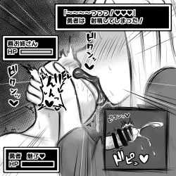 Page 4 of 【唇フェチ向け】ショタ勇者が唇お姉さん達に色仕掛け逆レイプされる即堕ち2コマ集