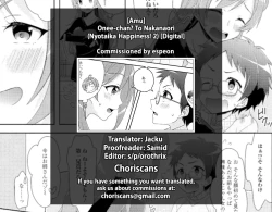 Page 19 of Onee-chan To Nakanaori