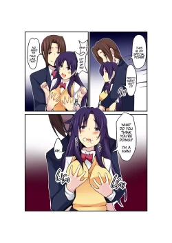 Page 13 of Gouin na Nyotaika!