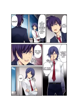 Page 3 of Gouin na Nyotaika!