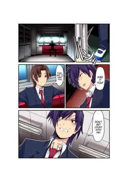 Page 5 of Gouin na Nyotaika!