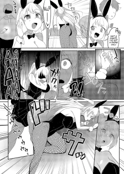 Page 8 of Josouheki ga Kojiretara Konna Otona ni Narimashita | Crossdressing Fetish Gone Out Of Hand