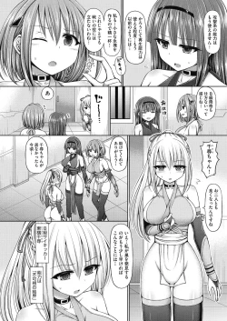 Page 76 of Psychic Agent