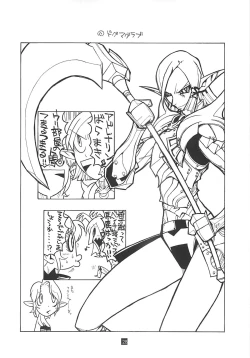 Page 29 of Final Heaven