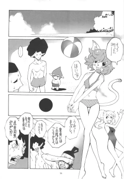 Page 31 of Final Heaven