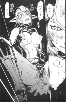 Page 46 of Final Heaven