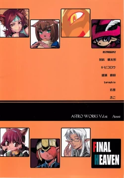 Page 58 of Final Heaven